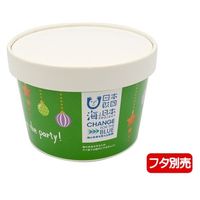 パックスタイル どんぶり容器  バーレル容器 CO-1L-140 オーナメント緑【weeco】 656721 1袋（50枚）（直送品）