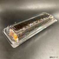 シーピー化成 フードパック 太巻用容器 KL-22-9A(N) 0182209100000 1袋(50個)