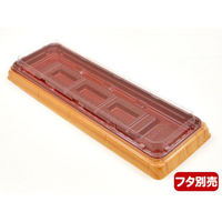 シーピー化成 惣菜容器 UFハカマウナギ35杉板赤本体(N) 0196435001355 1袋(50個)（直送品）