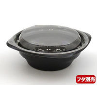 リスパック スープ容器 RHFフーフ142-50B 黒 RHPH841 1袋(50個)（直送品）