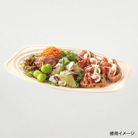 パックスタイル バガス容器 BBオードブル 小判1 ラミ 654441 1袋(10個)（直送品）