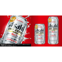 宴会セット ノンアルコールビール 3種飲み比べセット 350ml×18本(3種×各6本)