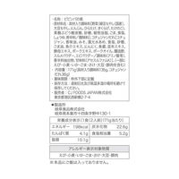 bibigo（ビビゴ） ビビンバの素（2人前） 3個 CJ FOODS JAPAN 韓国料理