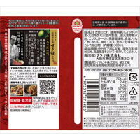 ラカントすき焼のたれ 300ml 3本 サラヤ 低糖質 カロリー1/2