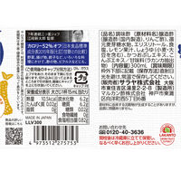 ラカント低糖質万能うまみ酢 300ml 3本 サラヤ