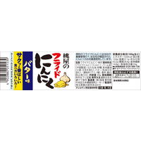 桃屋 フライドにんにくバター味 40g 3個