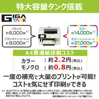 キヤノン インクジェット複合機 GX6530 1台