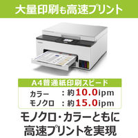 キヤノン インクジェット複合機 GX1030 1台