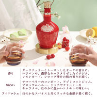 【数量限定】ローヤルサルート 24年 コニャック カスク フィニッシュ ブレンド スコッチウイスキー 700ml 1本 ペルノ・リカール