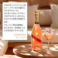 マム グランコルドン ロゼ ギフトボックス入り シャンパーニュ 750ml 1本 辛口 シャンパン お祝い プレゼント ペルノ・リカール
