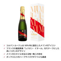 マム コルドン ルージュ ハーフ ギフトボックス入り シャンパーニュ 375ml 1本 辛口 白 シャンパン お祝い ペルノ・リカール