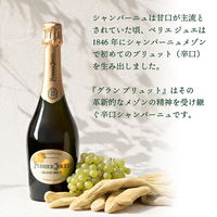 ペリエ ジュエ グラン ブリュット エコロジカル ボックス シャンパーニュ 750ml 1本 シャンパン ギフト箱入り ペルノ・リカール