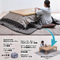 栓柄転写　コタツ幅120(2点セット)[UKKN0152MOBRN:1/UKKN0168FABLK:1]【ブラウン168】（直送品）