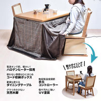 B.Bファニシング 栓柄転写　ハイコタツ幅90×奥行75【ブラウン】　UKT-921BR【ブラウン】 UKKN0148MOBRN 1台（直送品）