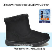 ダテハキ スノーブーツ　ＫＨ３８００３　ＢＬ／ＢＬ　２４．５ｃｍ　1足（直送品）