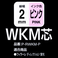 ゼブラ フィラーレディレクション用替芯 WKM芯 ピンク 蛍光ペン P-RWKM-P 1本