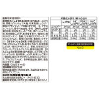 【スティック】meito あったかしょうが湯アソート 1セット（60本：20本入×3箱）