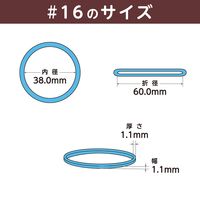 共和 オーバンドシルバー缶 #16 30g ライトブルー GG-040-LB 1箱(30g入)