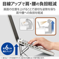 エレコム 折りたたみ式 ノートパソコンスタンド 装着式 軽量 コンパクト ブラック PCA-LTSFMBK 1個