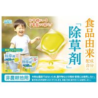 除草剤 水に溶かすボール型除草剤 つめかえ用 1個 ウエルコ