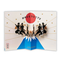 日本ホールマーク お誕生日祝い グリーティングカード 立体 忍者・分身の術2 1枚