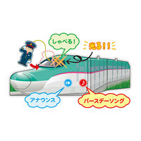 日本ホールマーク お誕生日祝い グリーティングカード オルゴールJRE5系はやぶさ2 1枚