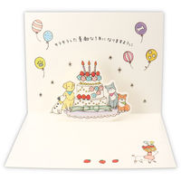 日本ホールマーク お誕生日祝い グリーティングカード 立体 TATいぬとケーキ2 1枚