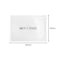 ハピラ EVAクリアーケース B6 マチなし 10枚入 HPECB6 1パック