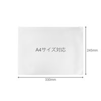 ハピラ EVAクリアーケース A4 マチなし 10枚入 HPECA4 1パック