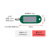 ハピラ ネームホルダー 片面・丸型 ソフトタイプ 6個入 KT03 1パック