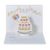 日本ホールマーク お誕生祝い グリーティングカード 立体 シャイニー・ミュージック ケーキ2 1セット（6枚）