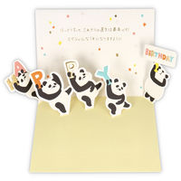 日本ホールマーク お誕生日祝い グリーティングカード 立体 ゆるアニマルパンダ2 1セット（6枚）