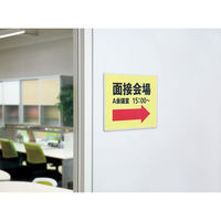 コクヨ　強力マグネットシート　プレカット　マク-S345　1袋（80片面付）（わけあり品）