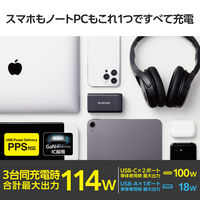 USB充電器 タイプC PD 120W PPS対応 USB-C×2 USB-A×1 黒 EC-AC66120BK エレコム 1個