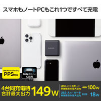 USB充電器 タイプC PD 150W PPS対応 USB-C×3 USB-A×1 黒 EC-AC67150BK エレコム 1個