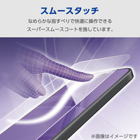 AQUOS sense8 フィルム 指紋認証対応 アンチグレア 指すべりなめらか PM-S234FLSTN エレコム 1個