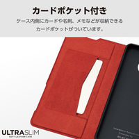 AQUOS sense8 ケース レザー 手帳型 衝撃吸収 超軽量 ブラック PM-S234PLFUBK エレコム 1個