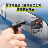 キングジム 静電気除去ツール アンスタッチ リングタイプ 黒 AST20-BK 1個