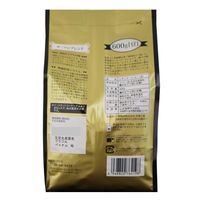 【コーヒー豆】山本珈琲 ザ・プロブレンド ダークロースト 豆 1セット（4袋）