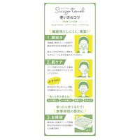 うふっとスウヨタオル なめらか120枚 5個 コットン・ラボ クレンジングタオル フェイシャルタオル