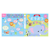 クーリア KIDSシール ずかん☆どうぶつ 71184 1枚