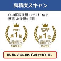 ペン型スキャナー文章翻訳機　ディクショナリーペン iFLYTEK Smart Dictionary Pen　1台