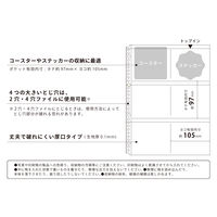 myfa（ミファ）コレクションポケット 6ポケット A4 30穴 コースター・ステッカー用 10枚入 1袋 LIHIT LAB.