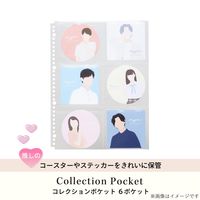 myfa（ミファ）コレクションポケット 6ポケット A4 30穴 コースター・ステッカー用 10枚入 1セット（2袋）リヒトラブ