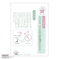 スヌーピー学習帳 連絡帳 タテ10行 A5 3冊 PT-125 日本ノート