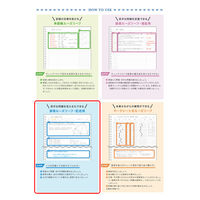 QuizKnock×Gakken B5ルーズリーフ 誤答・記述 2パック（30枚入×2） ED030-79 学研ステイフル