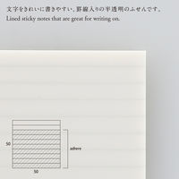 ニトムズ（nitoms） STALOGY 半透明ふせん 罫線 幅50mm S3052 2個