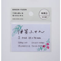 キングジム 便箋ふせん（Sサイズ） プランツ 2冊30枚入り（15枚×2柄） 3040-001