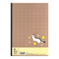 日本ノート 科目名入り スクールライン 漢字ドリル セミB5 SLK104 2冊