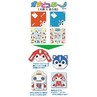 Eテレキッズ 折り紙 MES07001